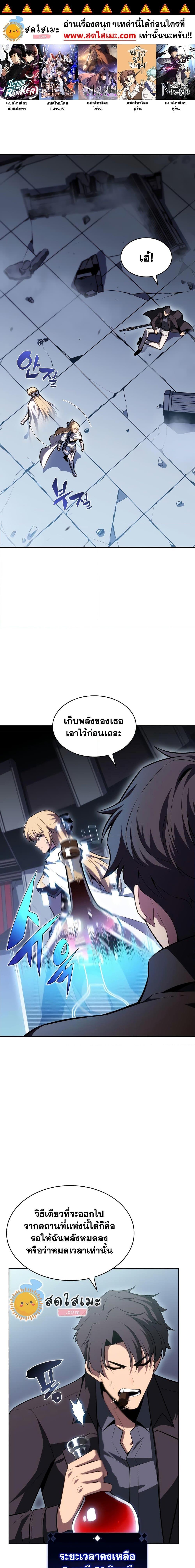 Page page-001 of Chapter_105